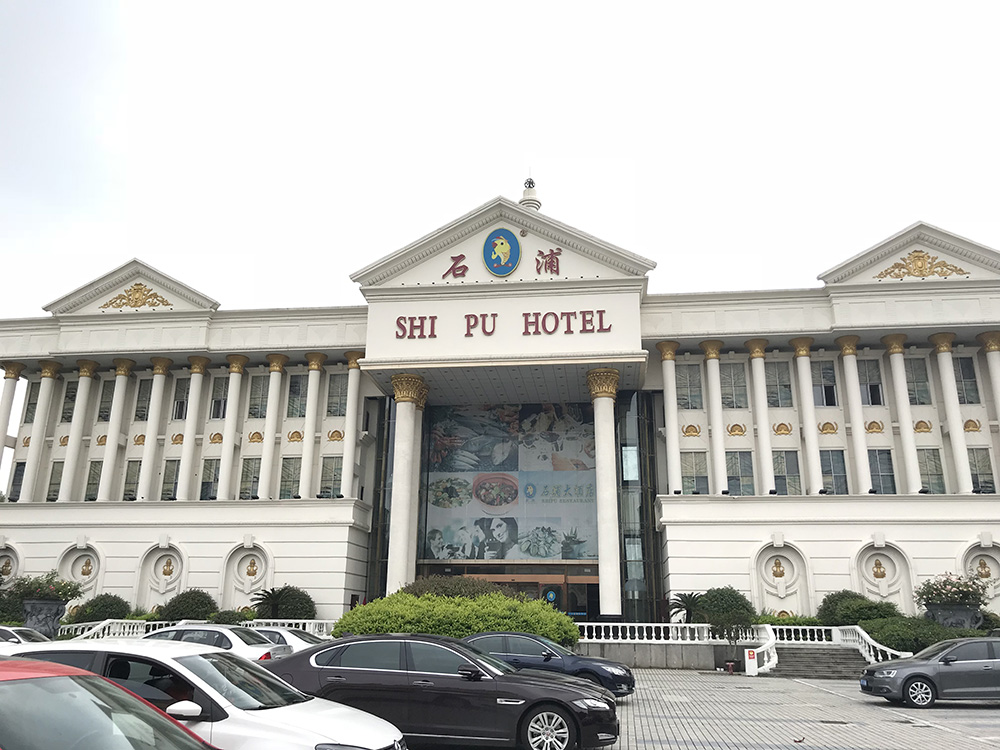 酒店保潔