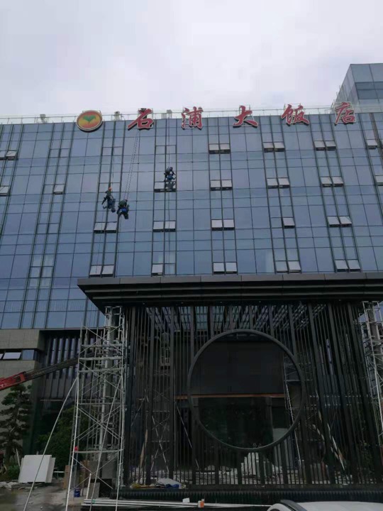 外墻清洗